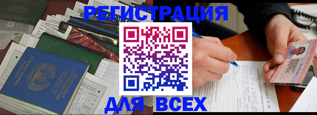 прописка поиск в Дрезне